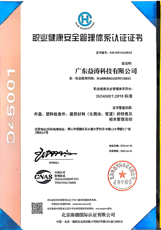 卫辉荣誉证书