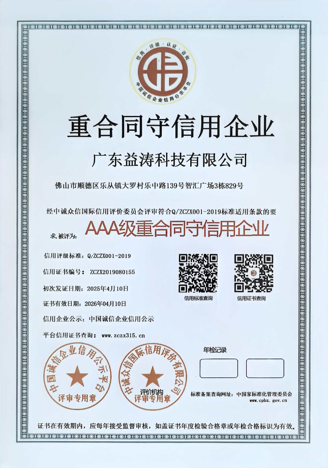 卫辉荣誉证书