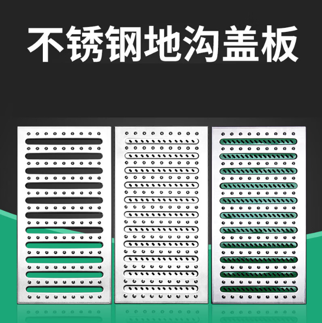 卫辉不锈钢沟盖板展示