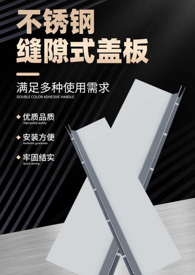 卫辉不锈钢缝隙排水沟盖板展示